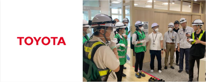 トヨタ自動車株式会社 様